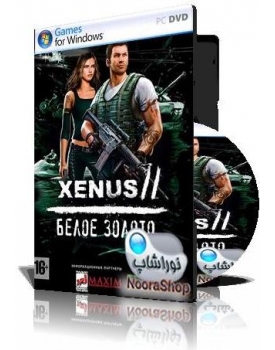 (Xenus 2 White Gold War(1DVD
